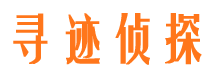 郎溪市私家侦探